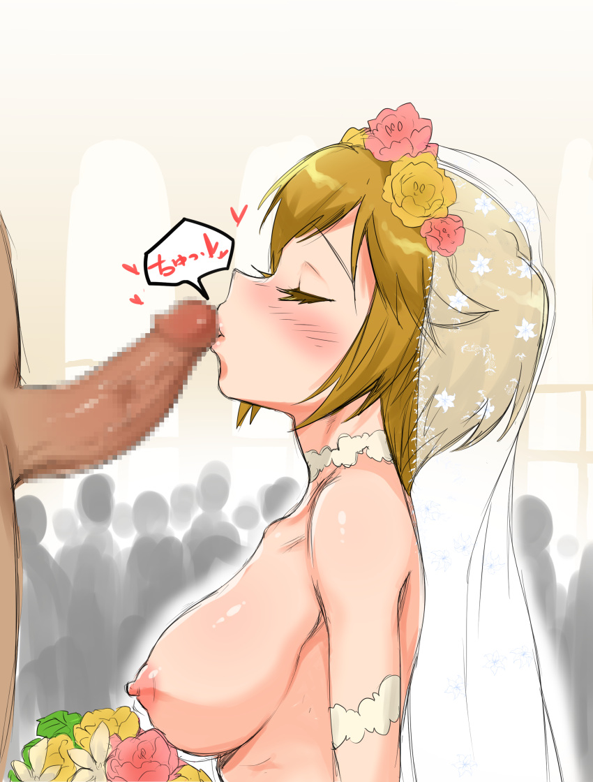 1boy 1girl absurdres arm_strap blonde_hair blush bouquet breasts bridal_veil censored choker closed_mouth collarbone commentary_request completely_nude crowd echihiro erection flower from_side hair_flower hair_ornament heart hetero highres ibuki_tsubasa idolmaster idolmaster_million_live! medium_breasts mosaic_censoring nipples nose_blush nude parted_lips penis penis_kiss pink_flower profile see-through short_hair solo_focus speech_bubble veil white_choker yellow_flower