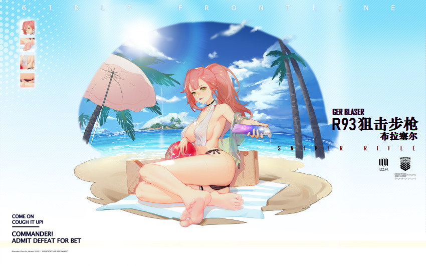 1girl :q absurdres ball bangs bare_legs barefoot beach beach_umbrella beachball bikini bikini_bottom black_bikini blue_sky bottle breasts cameltoe character_name chinese_commentary closed_mouth cloud commentary_request copyright_name day english_text feet full_body girls'_frontline green_eyes highres holding holding_bottle large_breasts long_hair looking_at_viewer lotion_bottle lying multiple_views navel ocean on_side outdoors pink_hair ponytail r93_(girls'_frontline) side-tie_bikini sky soles stomach sun swimsuit ta03545 toes tongue tongue_out towel towel_around_neck umbrella water