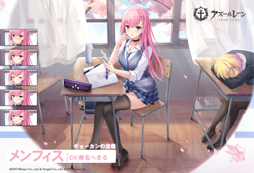 2girls azur_lane black_legwear blue_neckwear choker classroom commentary_request desk eagle_union_(emblem) expressions green_eyes hair_ornament hairclip highres holding holding_phone indoors jewelry looking_at_viewer marblehead_(azur_lane) memphis_(azur_lane) multiple_girls necklace necktie official_alternate_costume official_art phone pink_hair pleated_skirt promotional_art school_uniform shirt silveroid sitting skirt sleeves_rolled_up sweater_vest thighhighs white_shirt