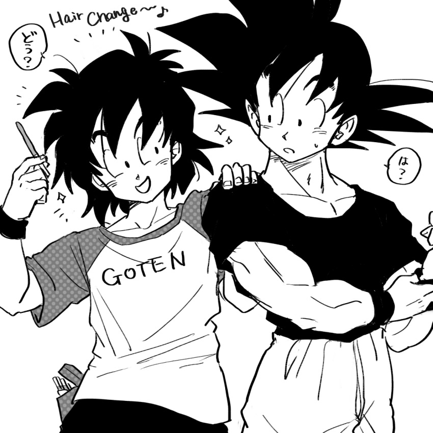 +++ 2boys adjusting_clothes black_eyes black_hair black_pants black_shirt black_theme black_wristband character_name clothes_writing collarbone dragon_ball dragon_ball_z eighth_note english_text father_and_son fingernails food hand_on_another's_shoulder hand_up head_tilt highres holding holding_food holding_pocky looking_at_another looking_to_the_side male_focus monochrome multiple_boys muscular musical_note open_mouth pants parted_lips pectorals pocky polka_dot raglan_sleeves shirt short_sleeves side-by-side simple_background smile son_goku son_goten sparkle speech_bubble spiked_hair standing surprised sweatdrop talking tkgsize translation_request unmoving_pattern upper_body white_background wristband