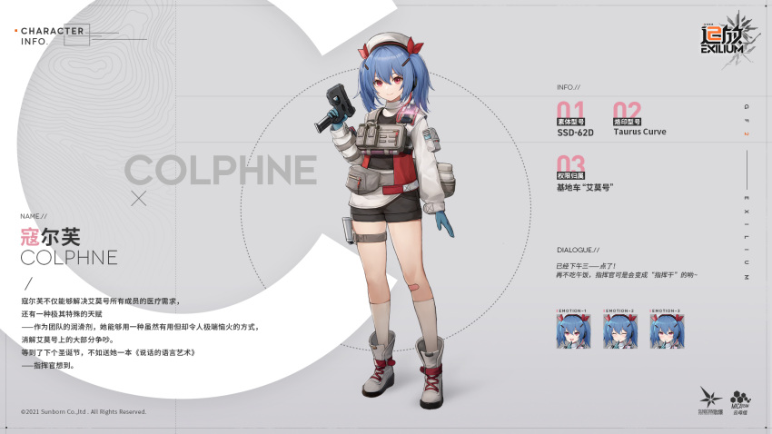 1girl ammunition_pouch arm_pouch artist_request bandaid bandaid_on_knee blue_gloves blue_hair boots chinese_commentary chinese_text colphne_(girls'_frontline_2) commentary_request extended_magazine fanny_pack full_body girls'_frontline girls'_frontline_2:_exilium gloves gun hair_between_eyes hair_ornament hair_ribbon hairclip handgun hat highres holding holding_gun holding_weapon holster latex latex_gloves long_sleeves looking_at_viewer medium_hair official_art pouch red_eyes red_ribbon ribbon shorts smile socks solo taurus_curve thigh_strap translation_request two_side_up weapon white_legwear