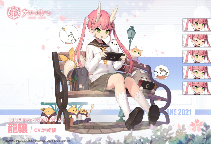 1girl animal azur_lane bag cat commentary_request dragon_horns dress expressions green_eyes highres horns kinjo_kuromomo manjuu_(azur_lane) necktie official_alternate_costume official_art open_mouth pink_hair promotional_art ryuujou_(azur_lane) sailor_dress sakura_empire_(emblem) school_bag school_uniform sitting twintails white_legwear yellow_neckwear