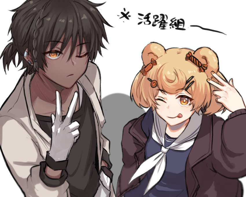 1boy 1girl animal_ears arknights bear_ears black_hair black_shirt blonde_hair blue_dress braid brown_jacket candy_hair_ornament chinese_text commentary dark-skinned_male dark_skin dress ear_piercing food-themed_hair_ornament gloves gummy_(arknights) hair_ornament hairclip hand_up jacket mabing one_eye_closed open_clothes open_jacket piercing sailor_collar sailor_dress shirt short_hair simple_background thorns_(arknights) tongue tongue_out upper_body v white_background white_gloves white_sailor_collar yellow_eyes yellow_nails