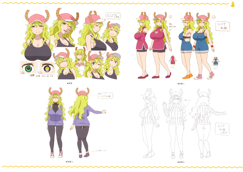 1girl absurdres character_sheet expressions highres horns kobayashi-san_chi_no_maidragon multiple_views official_art production_art quetzalcoatl_(maidragon) scan turnaround variations zip_available