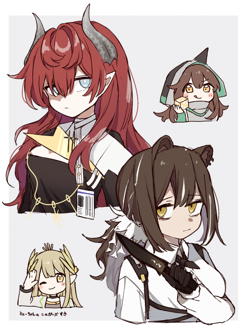 4girls absurdres animal_ears animal_hands arknights black_shirt blonde_hair blue_eyes blush brown_hair commentary domma_(arknights) grey_shirt highres holding holding_knife hood hood_up horns id_card jacket kafka_(arknights) knife laurel_crown light_blue_eyes long_hair looking_at_viewer muelsyse_(arknights) multiple_girls nano_mochi one_eye_closed pointy_ears ponytail portrait raccoon_ears red_hair robin_(arknights) rubik's_cube salute shirt simple_background smile tongue tongue_out upper_body white_jacket white_shirt yellow_eyes