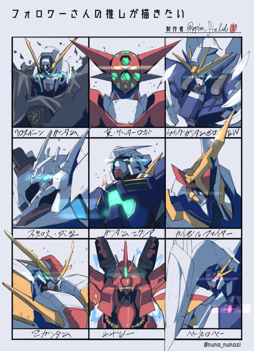 apple_field aqua_eyes char's_counterattack character_name cloak copyright_request crossbone_gundam crossbone_gundam_x-1 feathers getter_robo glowing glowing_eyes green_eyes gundam gundam_00 gundam_wing gundam_wing_endless_waltz highres looking_ahead mecha mecha_request missile_pod muvluv muvluv_alternative no_humans one-eyed penelope_(hathaway's_flash) pink_eyes sazabi science_fiction shin_getter-1 shin_getter_robo skull_and_crossbones super_robot upper_body v-fin wing_gundam_zero_custom xi_gundam yellow_eyes