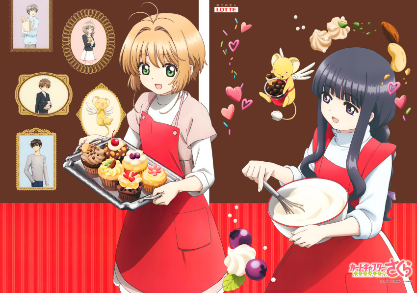 card_captor_sakura daidouji_tomoyo kinomoto_sakura kinomoto_touya li_syaoran madhouse possible_duplicate shinomoto_akiho tsukishiro_yukito