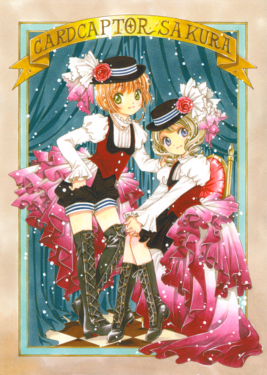 card_captor_sakura clamp kinomoto_sakura shinomoto_akiho tagme