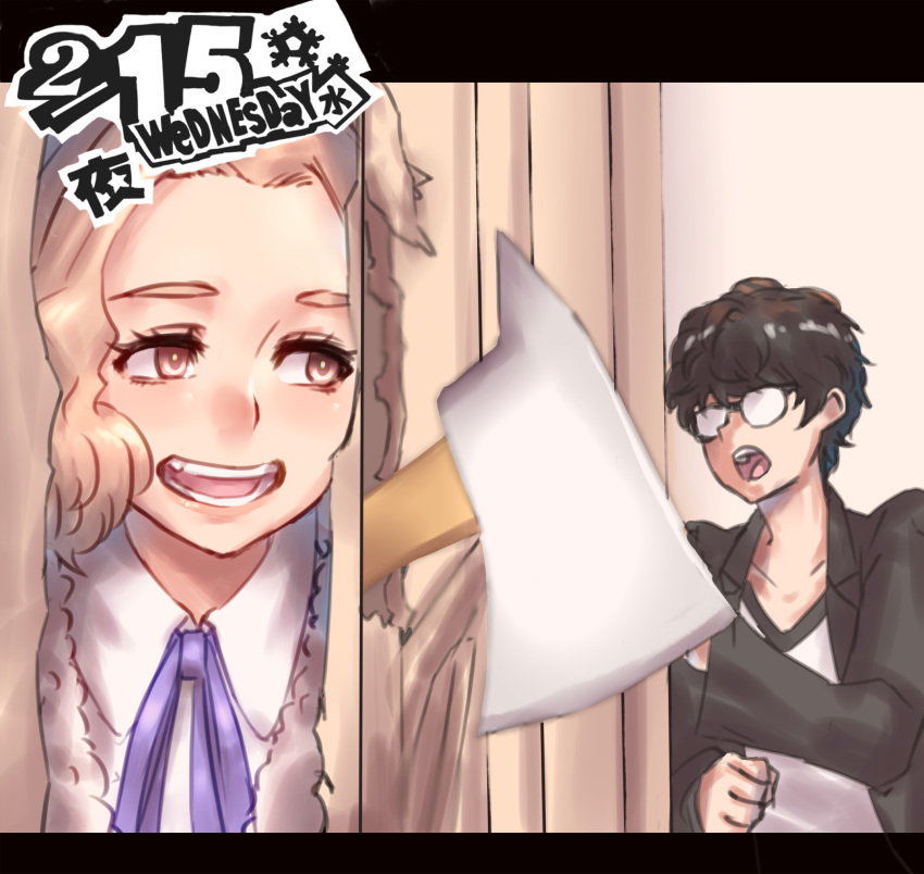 1boy 1girl amamiya_ren axe black_hair breaking brown_hair door evil_smile highres okumura_haru parody persona persona_5 quanero short_hair smile the_shining