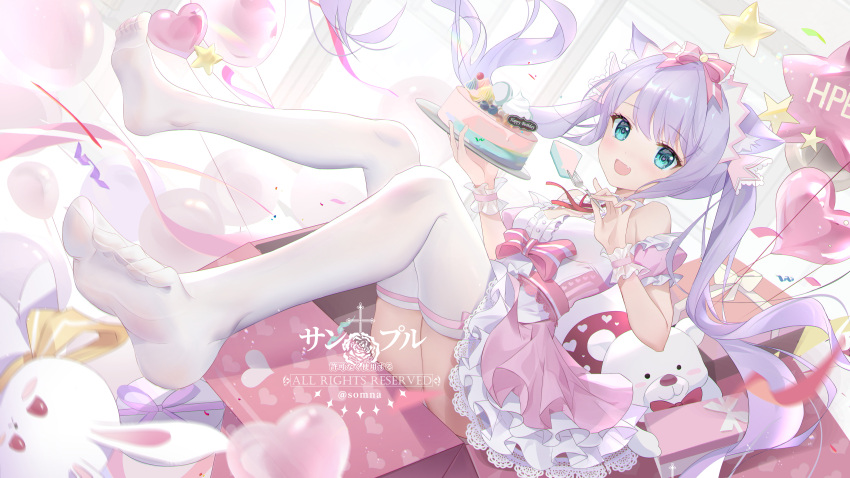 1girl :d absurdres animal_ear_fluff animal_ears aqua_eyes balloon bangs blush breasts cake cake_slice cat_ears chinese_commentary commentary_request detached_sleeves dress eating eyebrows_visible_through_hair fang feet food fork frilled_dress frills full_body hair_ribbon hairband hands_up highres holding holding_fork holding_plate long_hair looking_at_viewer medium_breasts no_shoes open_mouth original pink_ribbon plate purple_eyes ribbon short_sleeves smile soles solo somna star_(symbol) star_balloon stuffed_animal stuffed_bunny stuffed_toy teddy_bear thighhighs twintails very_long_hair white_legwear wrist_cuffs