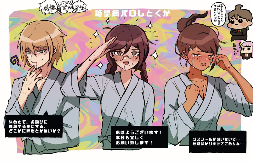 2boys 6+girls :d ahoge alternate_costume annoyed asahina_aoi bangs black_jacket blonde_hair blush blush_stickers braid breasts brown_hair chibi cleavage closed_eyes collarbone commentary_request cropped_torso crossed_arms crying danganronpa:_trigger_happy_havoc danganronpa_(series) danganronpa_2:_goodbye_despair drooling fukawa_touko funya_(nekokaitaia) glasses hair_between_eyes hair_cones hair_ornament hand_up jacket kirigiri_kyouko komaeda_nagito large_breasts long_hair long_sleeves martial_arts medium_breasts messy_hair multiple_boys multiple_girls naegi_makoto open_mouth owari_akane salute short_hair smile sparkle sweat tears togami_byakuya translation_request tsumiki_mikan twin_braids wiping_tears