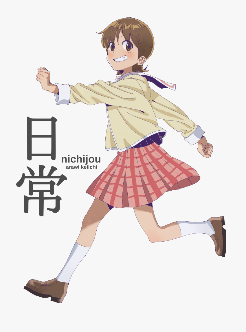 1girl absurdres aioi_yuuko beige_jacket brown_eyes brown_hair copyright_name dddoochi1 full_body grin highres korean_commentary nichijou plaid plaid_skirt red_skirt running school_uniform short_hair simple_background skirt smile solo tokisadame_school_uniform white_background