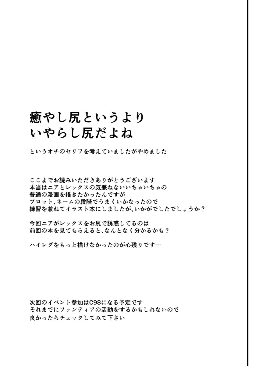 ajisaidenden index_page kawakami_rokkaku tagme