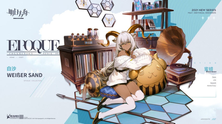 1girl 2021 animal_ears arknights beeswax_(arknights) beeswax_(weisser_sand)_(arknights) black_footwear black_shorts book character_name chinese_clothes chinese_commentary commentary copyright_name dark-skinned_female dark_skin desk english_text full_body goat_ears goat_girl goat_horns hair_between_eyes highres horns kawaguchi_(mojacome) long_hair looking_at_viewer off_shoulder official_alternate_costume official_art parted_lips phonograph pillow promotional_art shelf shoes shorts sitting solo staff sweater thighhighs watermark white_hair white_legwear white_sweater yellow_eyes yokozuwari