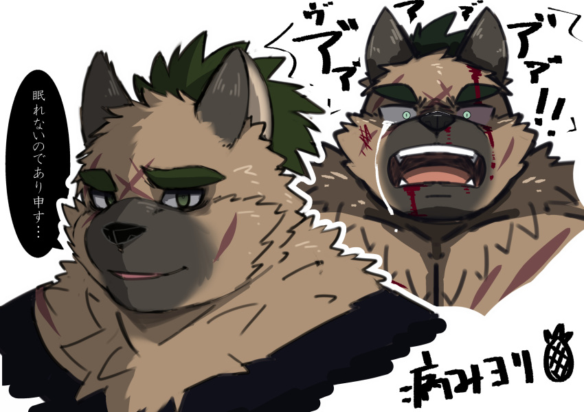 1boy animal_ears bara brown_fur crying crying_with_eyes_open empty_eyes expressions face fangs fox_boy fox_ears furry green_eyes highres injury looking_at_viewer male_focus pectorals scar scar_on_cheek scar_on_face short_hair tears tokyo_houkago_summoners translation_request tt_(ptcmtr) yasuyori_(tokyo_houkago_summoners)