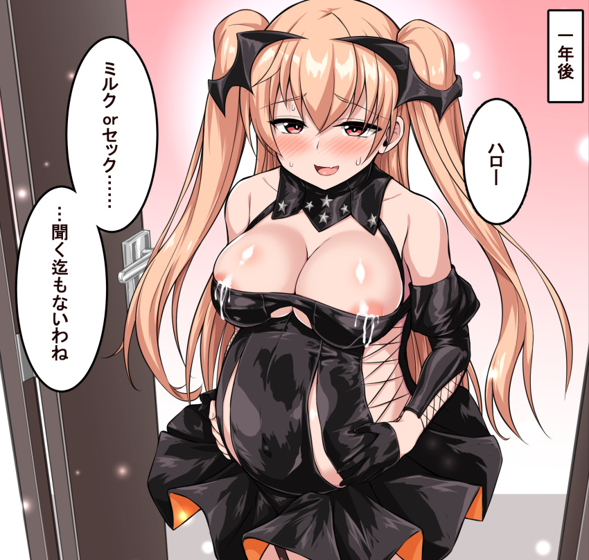 1girl big_belly black_dress black_gloves blush breasts brown_eyes check_translation collarbone commentary_request door dress eyebrows_visible_through_hair fang gloves hair_between_eyes halloween halloween_costume highres johnston_(kancolle) kantai_collection lactation large_breasts light_brown_hair long_hair mizunoe_kotaru official_alternate_costume open_mouth pregnant skin_fang solo speech_bubble translation_request two_side_up