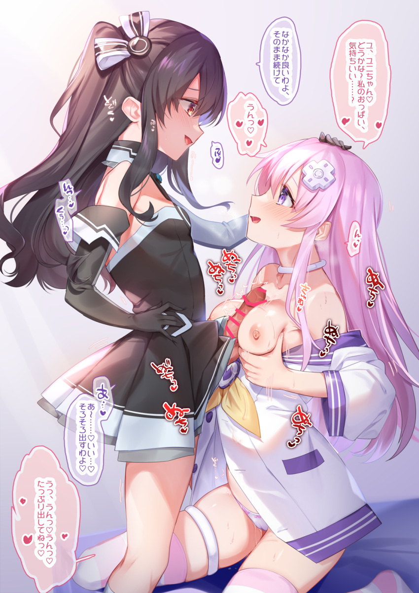 2girls black_dress black_gloves black_hair breasts breasts_outside d-pad d-pad_hair_ornament dress elbow_gloves futa_with_female futanari gloves hair_ornament hair_ribbon happy highres long_hair looking_at_another multiple_girls nepgear neptune_(series) nipples open_mouth panties purple_hair red_eyes ribbon sailor_dress shikanari sleeveless small_breasts smile striped striped_legwear sweat thighhighs two_side_up underwear uni_(neptune_series) white_panties
