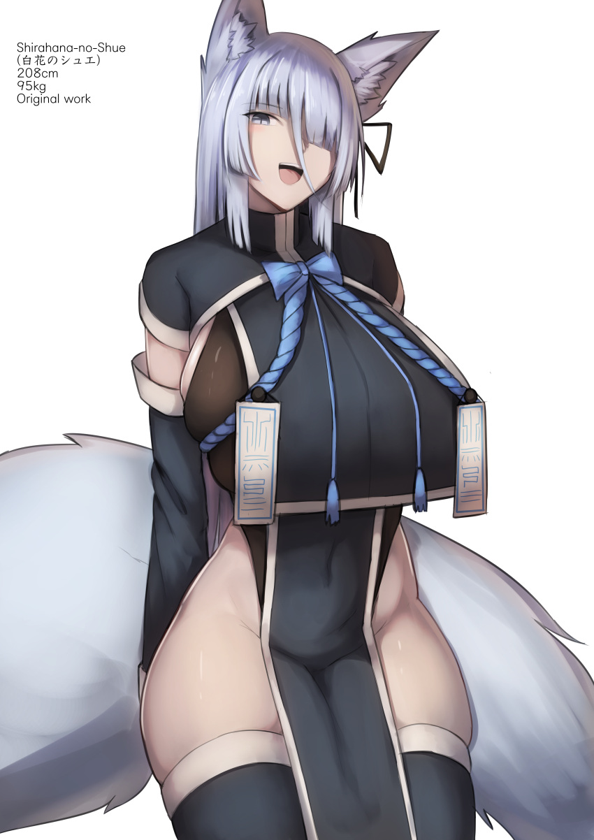 1girl :d absurdres animal_ears bangs blue_eyes breasts covered_navel detached_sleeves dress fox_ears fox_girl fox_tail hair_over_one_eye highres huge_breasts long_hair open_mouth original pelvic_curtain satou_rin_(gobugabuge) sideboob silver_hair slit_pupils smile solo tail thighhighs turtleneck
