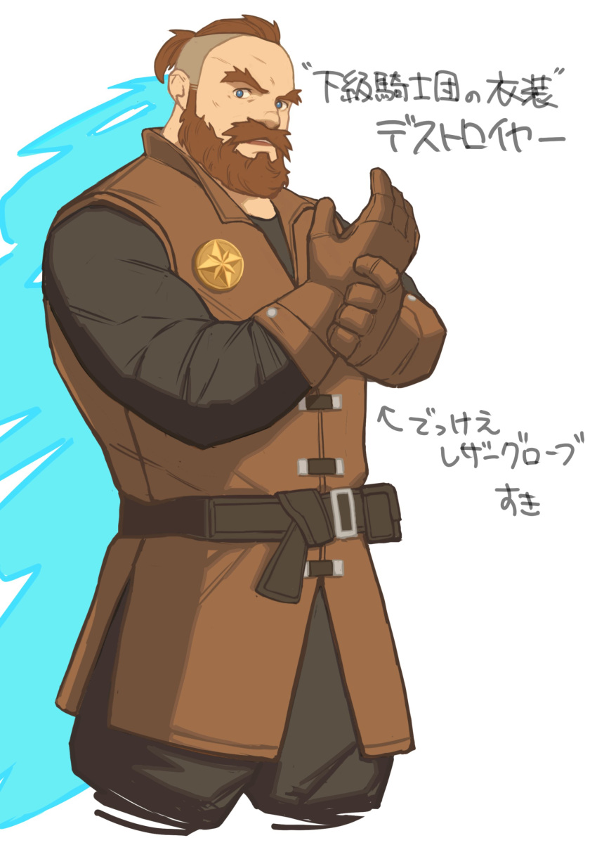 1boy absurdres bara beard black_pants blue_eyes brown_gloves brown_hair cropped_legs destroyer_(ni_no_kuni) facial_hair forked_eyebrows gloves hair_slicked_back highres leather_belt looking_at_viewer male_focus mature_male muscular muscular_male mustache ni_no_kuni_ii official_alternate_costume pants ryker shirt short_hair smile solo thick_eyebrows tied_hair translation_request undercut white_shirt