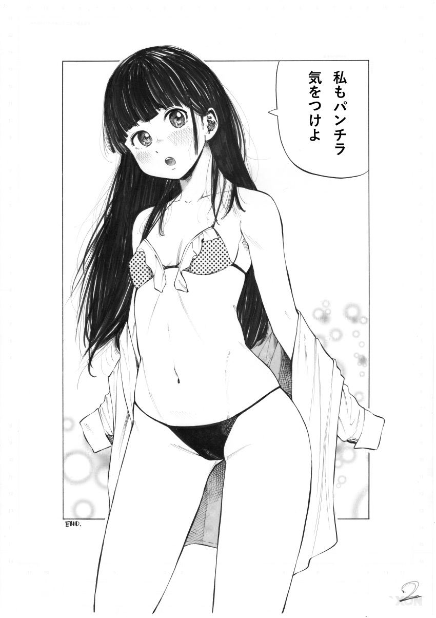 bikini gagaimo monochrome possible_duplicate swimsuits