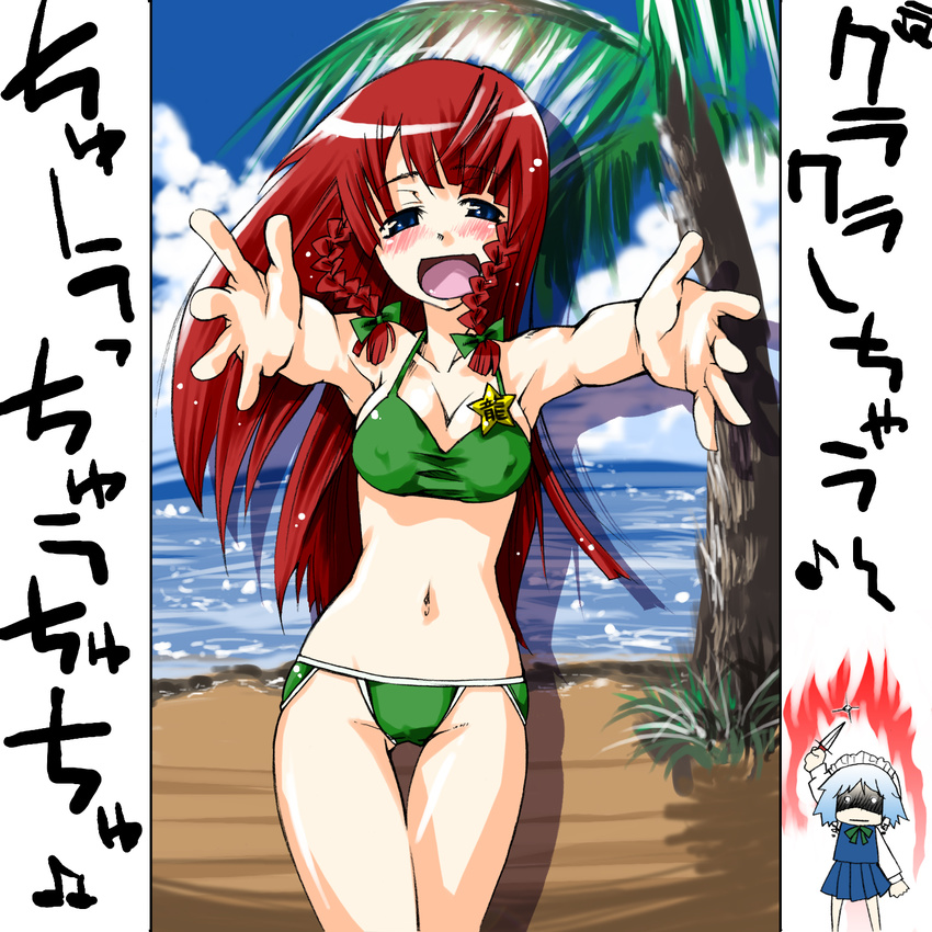 angry aura bikini day gengorou highres hong_meiling izayoi_sakuya knife long_hair maid multiple_girls ocean red_hair ribbon shaded_face skirt swimsuit touhou