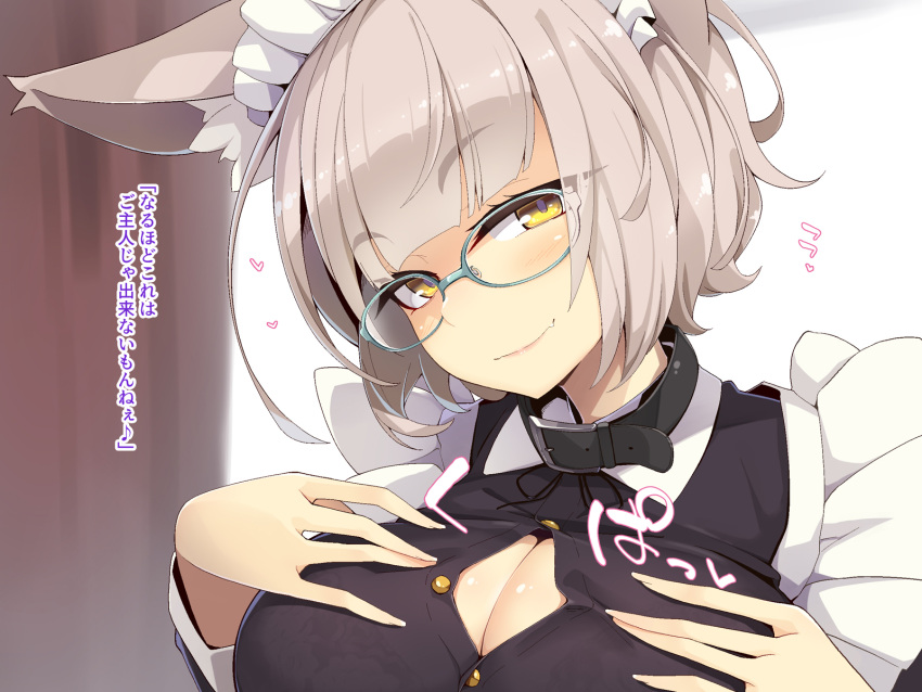 1girl animal_ear_fluff animal_ears black_collar breasts button_gap cleavage collar fang fang_out head_tilt heart highres irene_(ogami_kazuki) looking_at_viewer maid maid_headdress neck_ribbon ogami_kazuki original partially_unbuttoned ribbon shirt solo taut_clothes taut_shirt translation_request upper_body wolf_ears yellow_eyes