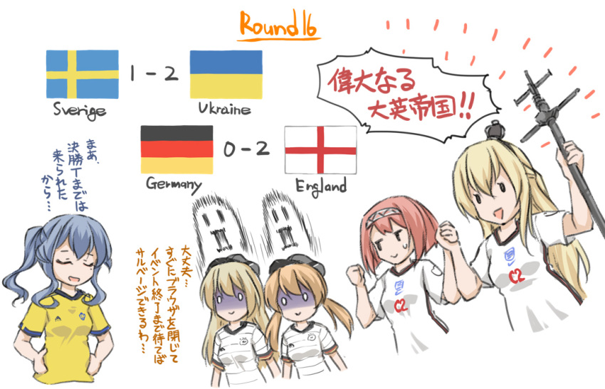 5girls alternate_costume ark_royal_(kancolle) bangs bismarck_(kancolle) blonde_hair blue_hair bob_cut breasts closed_eyes crown english_flag euro_2020 flag german_flag gotland_(kancolle) hair_between_eyes hairband hands_on_hips hat holding_hands kantai_collection long_hair mini_crown mole mole_under_eye multiple_girls open_mouth ponytail prinz_eugen_(kancolle) red_hair shaded_face short_hair short_sleeves simple_background smile soccer sportswear suda_(yuunagi_enikki) swedish_flag translation_request twintails ukrainian_flag warspite_(kancolle) white_background