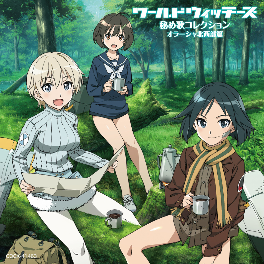 disc_cover seifuku strike_witches tagme