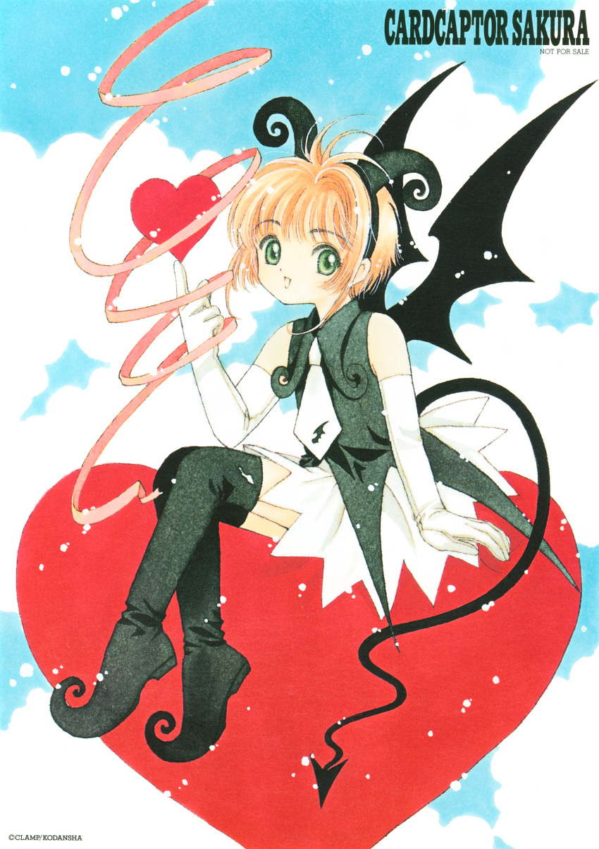 card_captor_sakura clamp kinomoto_sakura possible_duplicate tail wings