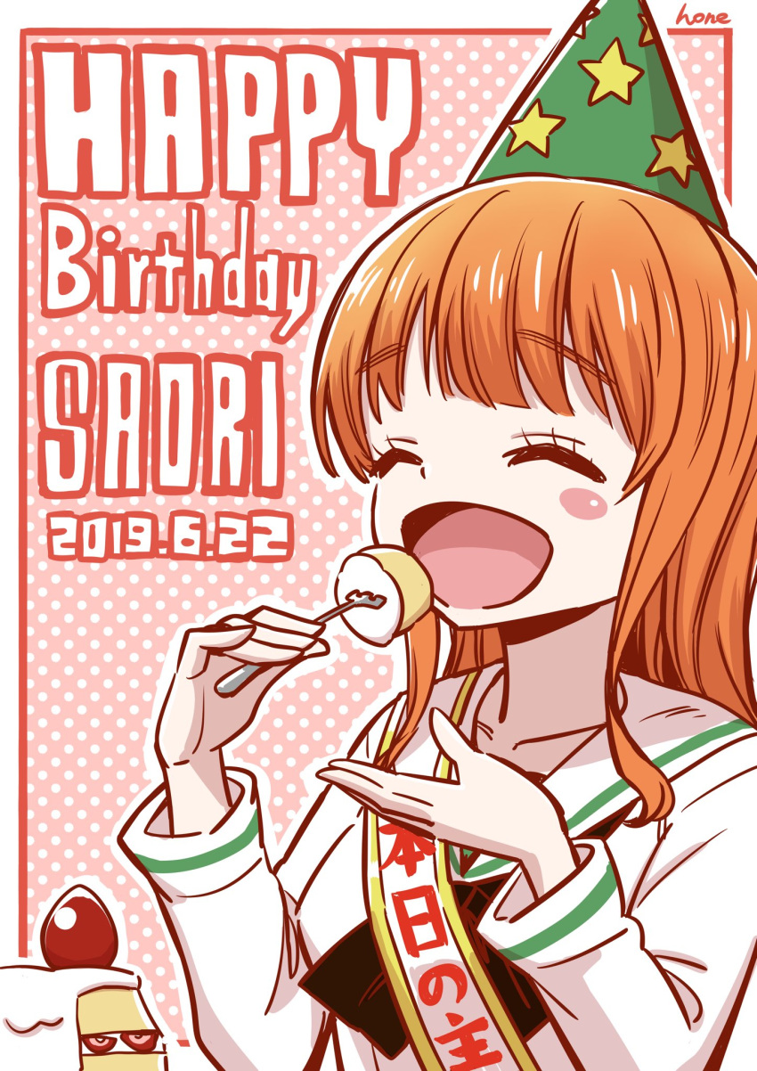 1girl artist_name bangs birthday_cake black_neckwear blouse blunt_bangs blush_stickers cake character_name closed_eyes commentary dated eating english_text eyebrows_visible_through_hair food fork girls_und_panzer green_headwear happy_birthday hat highres holding holding_fork hone_(honehone083) long_hair long_sleeves neckerchief ooarai_school_uniform open_mouth orange_hair outline outside_border party_hat pink_background polka_dot polka_dot_background sailor_collar sash school_uniform serafuku smile solo takebe_saori translated white_blouse white_outline white_sailor_collar