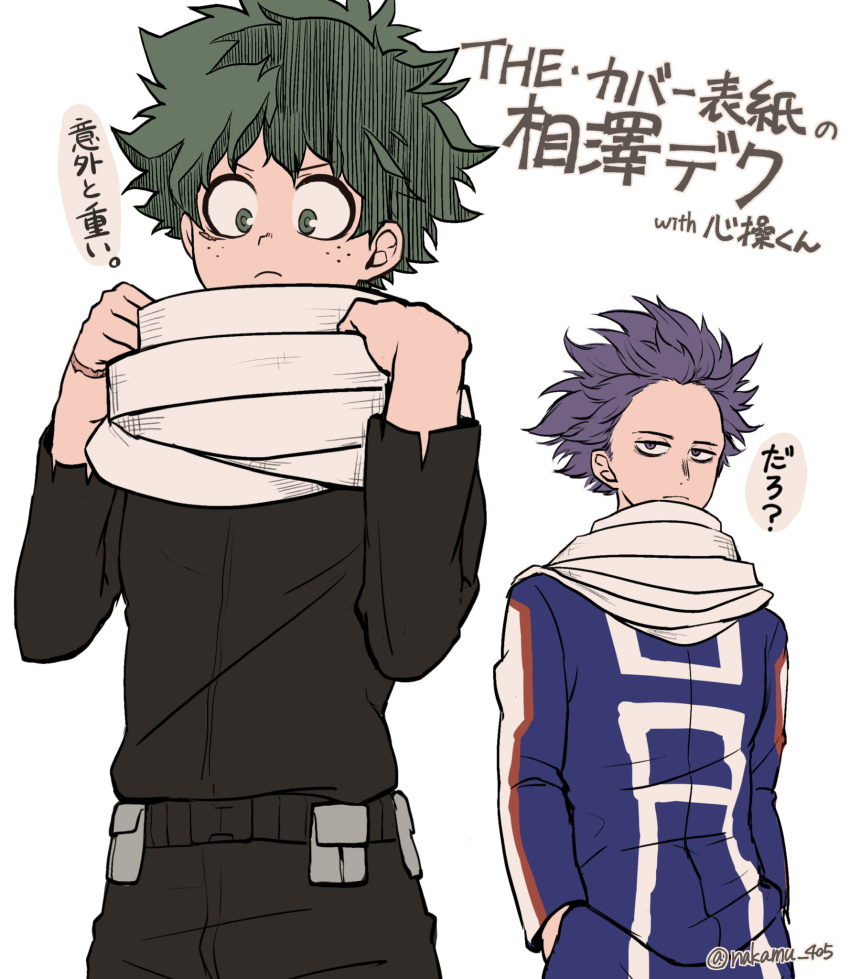 2boys aizawa_shouta aizawa_shouta_(cosplay) bangs black_jacket black_pants blue_shirt boku_no_hero_academia commentary_request cosplay freckles frown green_eyes green_hair grey_scarf hands_in_pockets highres jacket long_sleeves male_focus midoriya_izuku multicolored_pants multicolored_shirt multiple_boys nakamu_405 pants purple_hair red_shirt scarf shinsou_hitoshi shirt simple_background translation_request twitter_username u.a._gym_uniform white_background white_shirt