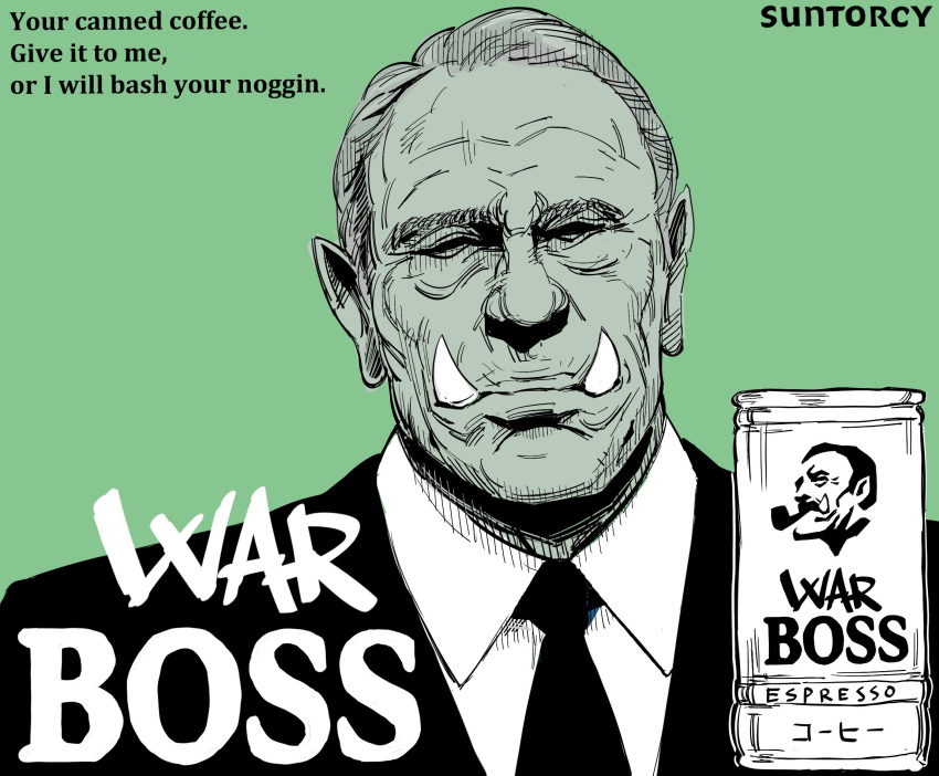 1boy bb_(baalbuddy) can canned_coffee colored_skin english_commentary english_text fake_ad formal green_background green_skin high_contrast highres male_focus orc original parody pointy_ears solo suit suntory tommy_lee_jones tusks wrinkles