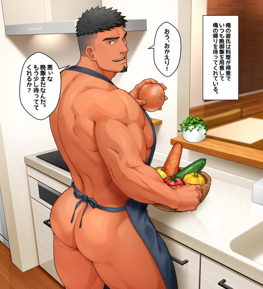 1boy apron ass back bara bell_pepper black_hair blue_apron carrot dark-skinned_male dark_skin facial_hair from_behind goatee highres kitchen large_pectorals looking_at_viewer male_focus mature_male muscular muscular_male naked_apron onion original pectorals pepper reward_available sakuramarusan short_hair sideburns sidepec solo stubble thick_thighs thighs translation_request undercut