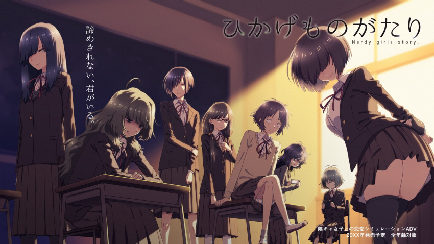 6+girls bangs black-framed_eyewear black_hair black_jacket blue_hair blunt_bangs brown_hair chair classroom commentary_request crossed_legs desk freckles frown glasses hair_over_eyes hair_over_one_eye highres indoors jacket long_hair long_skirt long_sleeves looking_at_viewer looking_away low_twintails multiple_girls neck_ribbon original pleated_skirt red_neckwear red_ribbon ribbon school_chair school_desk school_uniform shirt short_hair sitting skirt smile translation_request twintails urin wavy_hair white_shirt window