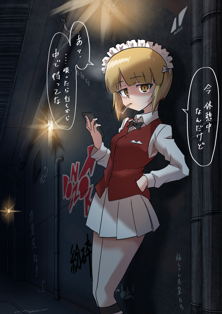 1girl absurdres against_wall bangs bartender black_neckwear blonde_hair blunt_bangs bob_cut bottle bow bowtie brown_vest cellphone cigarette commentary cutlass_(girls_und_panzer) dated dress_shirt drops_mint english_text eyebrows_visible_through_hair girls_und_panzer girls_und_panzer_saishuushou graffiti hallway hand_in_pocket handkerchief highres holding holding_phone indoors kneehighs leaning_back long_sleeves looking_at_viewer maid_headdress miniskirt phone pleated_skirt school_uniform shirt short_hair skirt smartphone smoking solo standing translated twitter_username vest white_shirt white_skirt wing_collar yellow_eyes