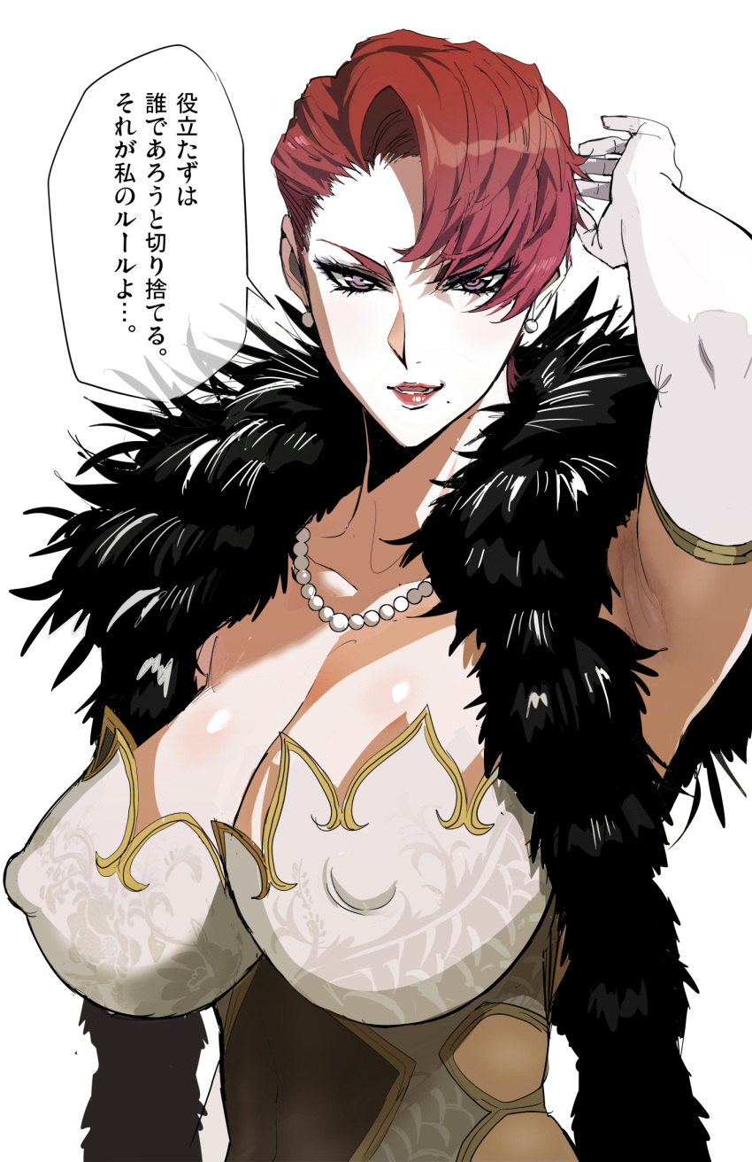 1girl arm_up armpits bangs breasts brown_eyes cleavage covered_navel covered_nipples earrings elbow_gloves feather_boa gloves highres ishii_takamori jewelry large_breasts looking_at_viewer mole mole_under_mouth necklace original pearl_necklace red_hair short_hair translation_request white_gloves