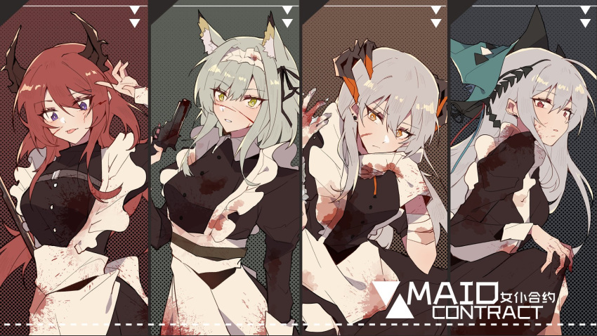 4girls alternate_costume animal_ear_fluff animal_ears apron aqua_headwear arknights black_dress blood blood_on_face bloody_clothes breasts brown_eyes closed_mouth commentary cowboy_shot demon_horns dragon_horns dress enmaided eyebrows_visible_through_hair gloves green_eyes gun hand_on_own_cheek hand_on_own_face handgun hat highres holding holding_gun holding_weapon horns kal'tsit_(arknights) kyou_039 light_green_hair long_sleeves looking_at_viewer lynx_ears maid maid_apron maid_headdress medium_breasts medium_hair multiple_girls parted_lips pistol purple_eyes red_eyes red_hair saria_(arknights) silver_hair skadi_(arknights) skadi_the_corrupting_heart_(arknights) surtr_(arknights) tongue tongue_out weapon white_gloves
