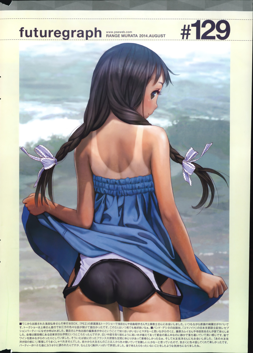 range_murata swimsuits tagme tan_lines