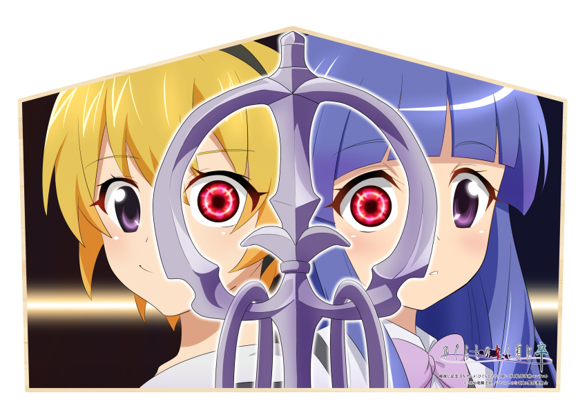 2girls bangs black_hairband blonde_hair blue_hair blunt_bangs border bow bowtie closed_mouth collared_shirt commentary_request copyright_name eyebrows_visible_through_hair furude_rika hair_between_eyes hairband heterochromia highres higurashi_no_naku_koro_ni houjou_satoko light_blush logo long_hair multiple_girls parted_lips portrait purple_bow purple_eyes purple_neckwear red_eyes rumia_(compacthuman) shirt short_hair smile split_screen split_theme spoilers suspenders white_shirt