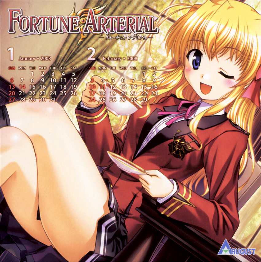 bekkankou calendar fortune_arterial seifuku sendou_erika