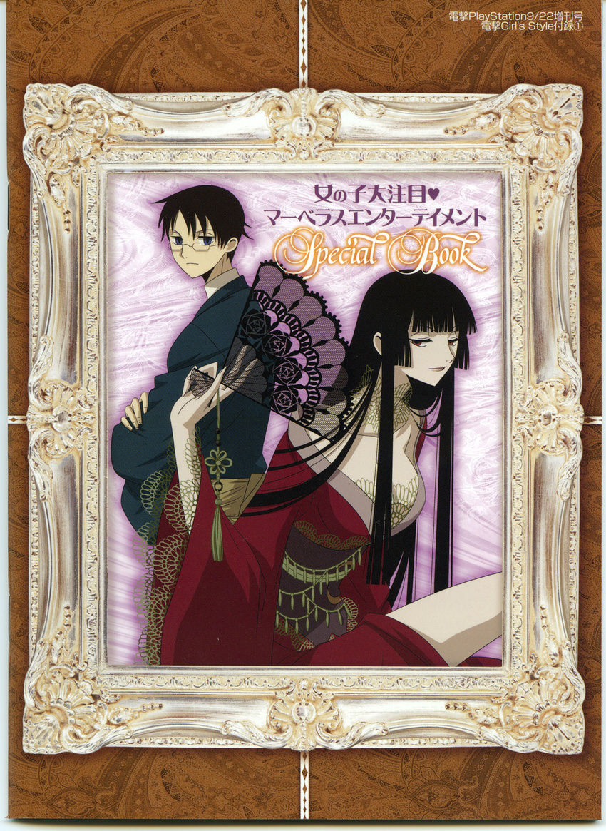 ichihara_yuuko tagme watanuki_kimihiro xxxholic