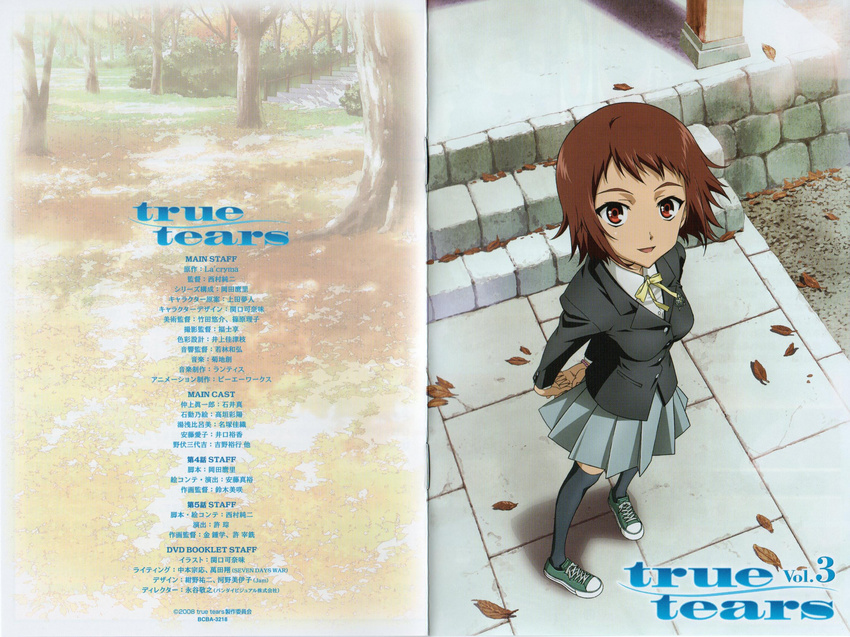 ando_aiko crease disc_cover screening seifuku sekiguchi_kanami true_tears