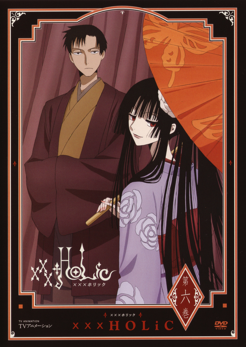 doumeki_shizuka ichihara_yuuko tagme xxxholic