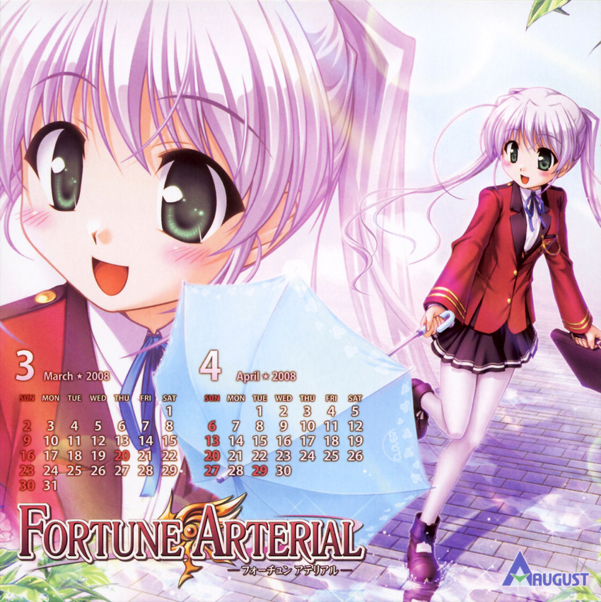 bekkankou calendar fortune_arterial pantyhose seifuku tights tougi_shiro white_pantyhose