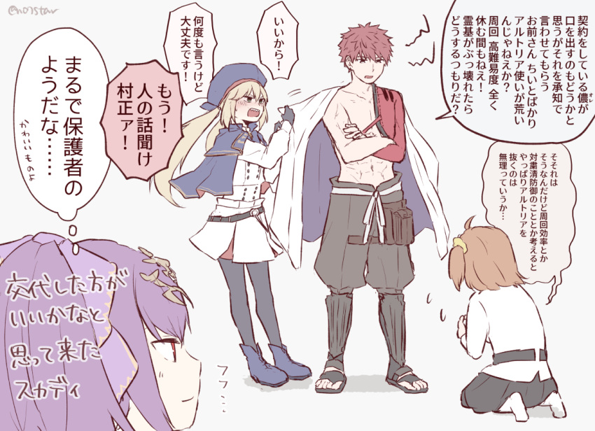 1boy 3girls artoria_pendragon_(all) artoria_pendragon_(caster)_(fate) bangs belt blonde_hair blush cape cloak coat commentary_request crossed_arms emiya_shirou fate/grand_order fate_(series) fujimaru_ritsuka_(female) full_body green_eyes hair_ornament hat igote kneeling limited/zero_over multiple_girls no7star open_mouth orange_hair pantyhose pulling purple_hair red_eyes red_hair scathach_(fate)_(all) scathach_skadi_(fate) scrunchie sengo_muramasa_(fate) sharp_teeth side_ponytail simple_background skirt smile teeth translation_request twitter_username white_background white_cape yellow_eyes