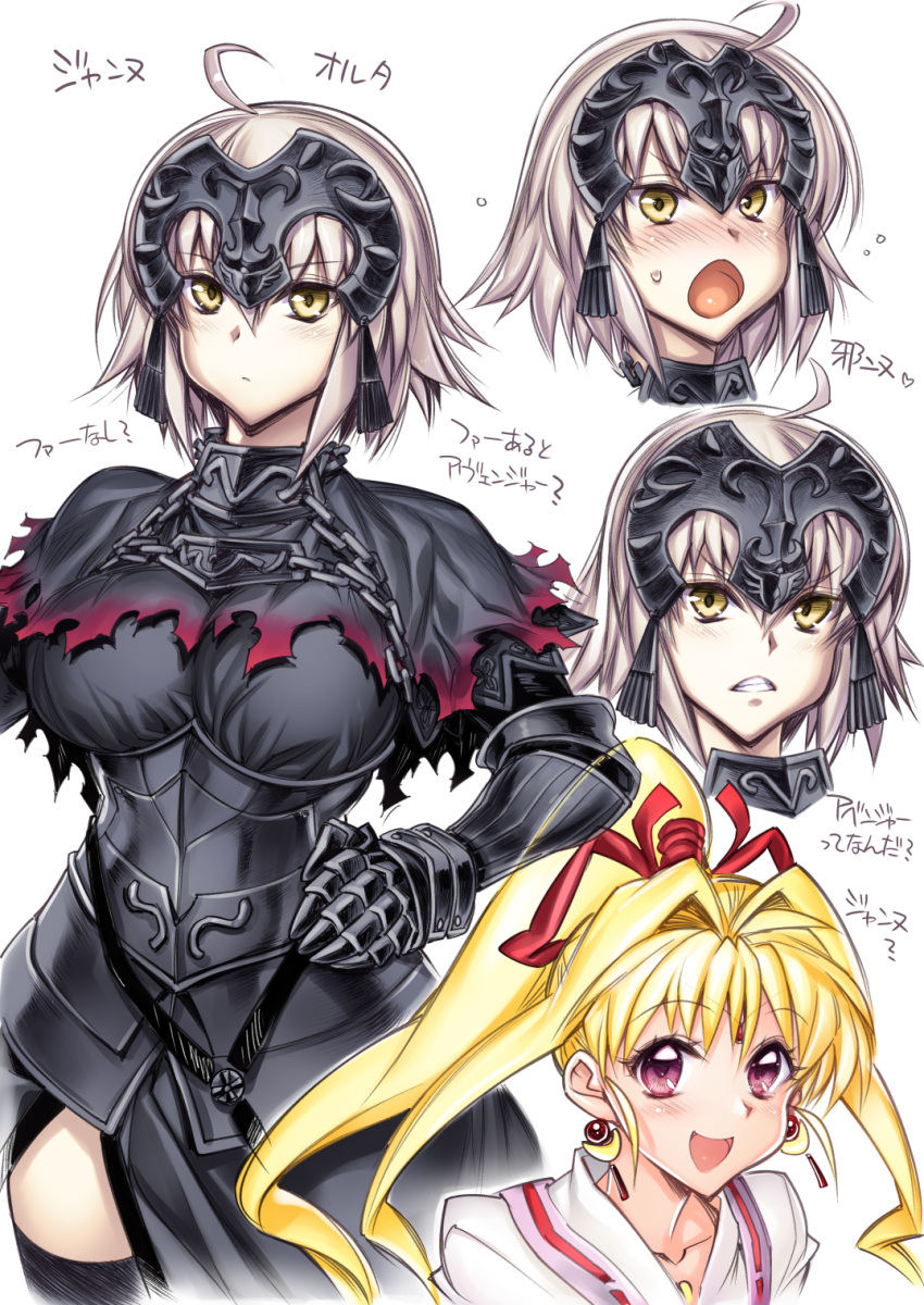 2girls ahoge armor blonde_hair breasts clenched_teeth commentary_request crescent crescent_earrings earrings fate/grand_order fate_(series) gauntlets hair_ribbon headpiece highres hiyohiyo jeanne_d'arc_(alter)_(fate) jeanne_d'arc_(fate)_(all) jewelry kaitou_jeanne kamikaze_kaitou_jeanne kusakabe_maron large_breasts multiple_girls namesake open_mouth ponytail red_eyes ribbon silver_hair skirt smile sweatdrop teeth thighhighs translation_request yellow_eyes
