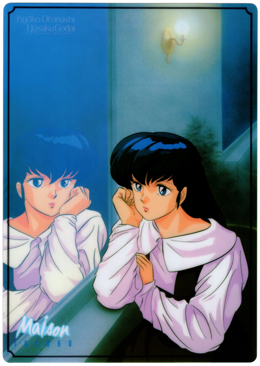 1980s_(style) 1girl absurdres arm_grab bangs black_hair blue_eyes character_name copyright_name dress highres indoors long_hair maison_ikkoku moriyama_yuji otonashi_kyouko reflection retro_artstyle scan solo window windowsill