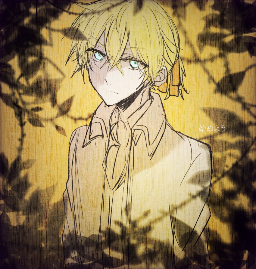 1boy aku_no_meshitsukai_(vocaloid) allen_avadonia blonde_hair blue_eyes cravat evillious_nendaiki hair_ribbon highres jacket kagamine_len leaf limited_palette looking_at_viewer ribbon serious sketch solo thorns vocaloid warabi_(danngo-mitarasi) yellow_background