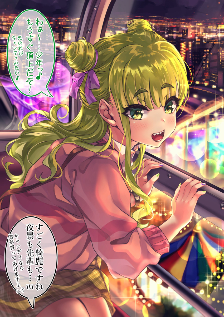 1girl absurdres amusement_park city_lights cityscape commentary_request double_bun eyebrows_visible_through_hair ferris_wheel ferris_wheel_interior focused green_eyes green_hair hair_ribbon highres lens_flare long_hair looking_at_viewer multicolored multicolored_nails night night_sky open_mouth original osanai_(shashaki) pov ribbon sharp_teeth shashaki skirt sky skyline smile sweater teeth thick_eyebrows translation_request watch wristwatch