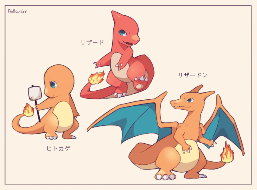 animal_focus beige_background bellavoirr blue_eyes border character_name charizard charmander charmeleon claws closed_mouth commentary cooking dragon english_commentary evolutionary_line food full_body gen_1_pokemon happy highres holding holding_stick looking_at_viewer looking_to_the_side marshmallow mixed-language_commentary no_humans open_mouth pokemon pokemon_(creature) profile roasting simple_background smile standing stick translated wings